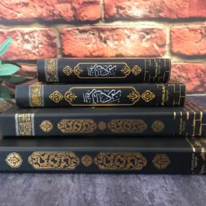 Luxury Holy Quran with Gold Detailing 14 U138b9cc6cb9b4c37bb63eb9dfb2550242