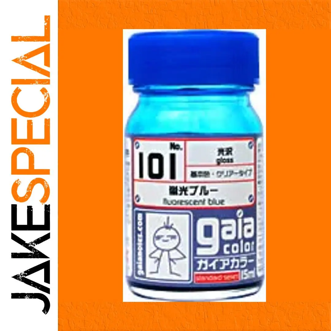 Gaia Paint Pigment Fluorescent Blue 15 ml 1 Gaia Paint Pigment Fluorescent Blue 15 ml