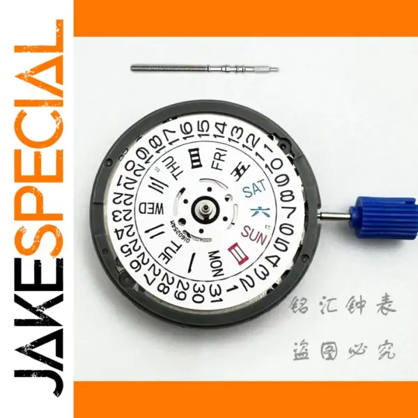 NH36 Automatic Movement Crown Stem Set