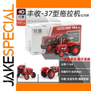 1:64 HongHe Fengshou-37 Red Tractor Model