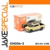 Geely Radar RD6 Yellow 1:64 Diecast Model Car