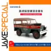 1:43 Scale Diecast 1980 Land Rover Model