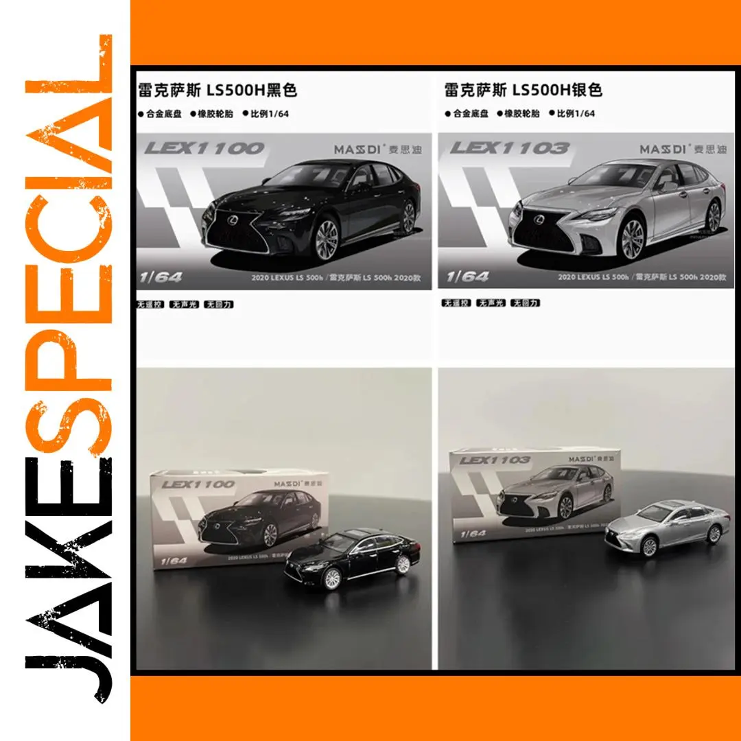 MASSDI 1/64 Lexus LS 500H Diecast Model 1 MASSDI 1/64 Lexus LS 500H Diecast Model