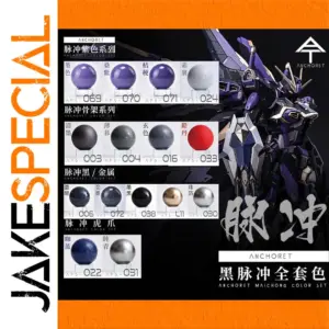 ANCHORET MAICHONG 14 Color Pigment Paint Set