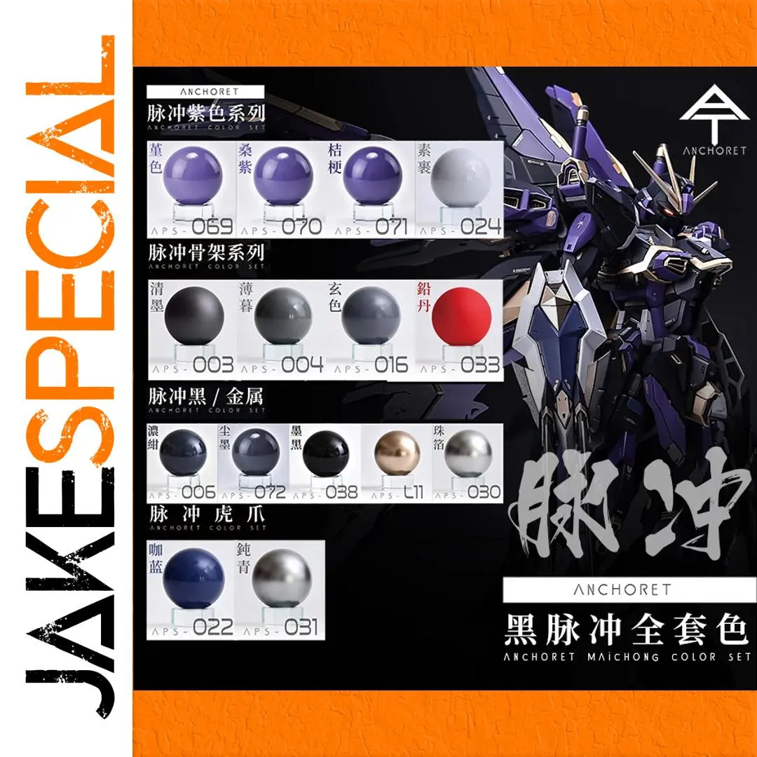 ANCHORET MAICHONG 14 Color Pigment Paint Set 1 ANCHORET MAICHONG 14 Color Pigment Paint Set