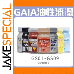 GAIA Water-Based Model Primer 50ml Assorted Colors