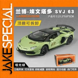 Lamborghini Aventador SVJ 63 1:24 Diecast Model