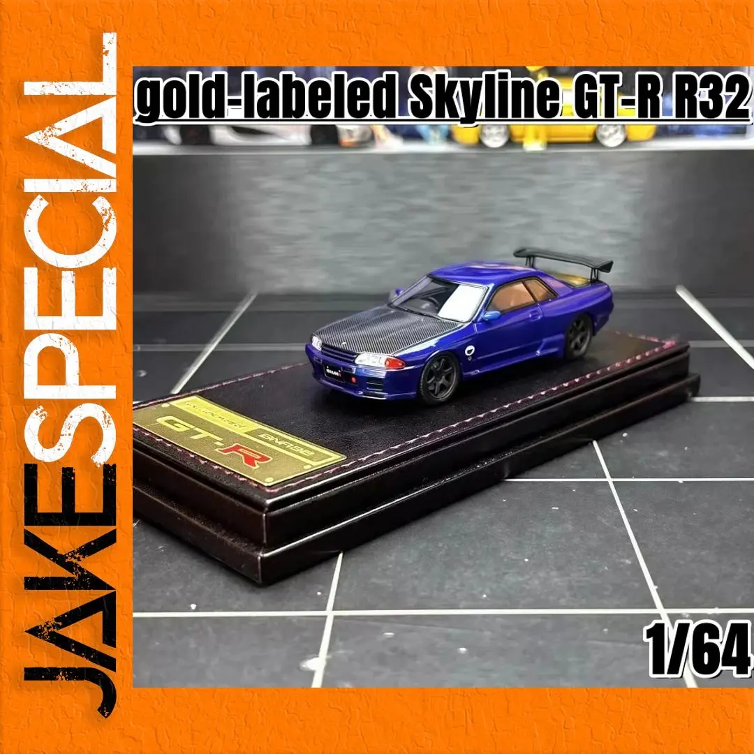 Skyline GT-R R32 1:64 Scale Model Car 1 Skyline GT-R R32 1:64 Scale Model Car
