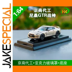 1:64 Scale Metallic Silver Nissan GT-R R35 Model