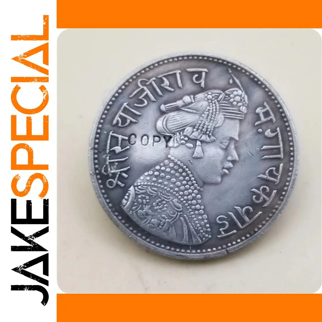 1895 Baroda 1 Rupee Replica Coin Copy 1 1895 Baroda 1 Rupee Replica Coin Copy