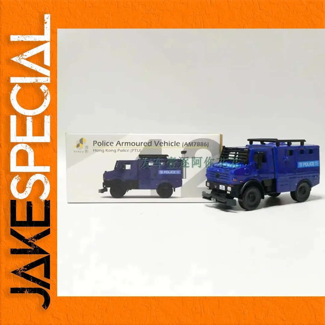 Hong Kong Police Armoured Vehicle Model AM7886 1 Hong Kong Police Armoured Vehicle Model AM7886