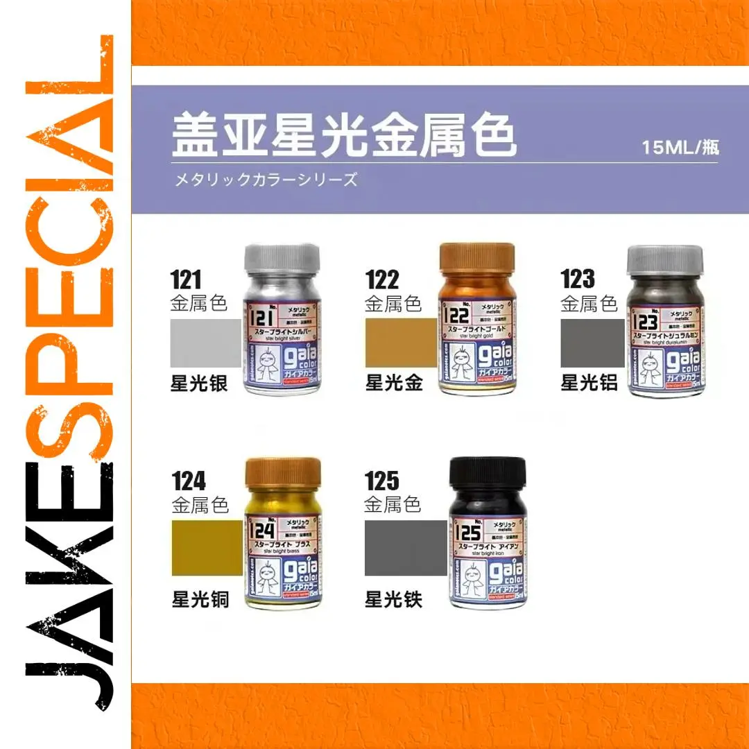 GAIA Oily Paint in Starlight Gold Silvery 1 GAIA Oily Paint in Starlight Gold Silvery