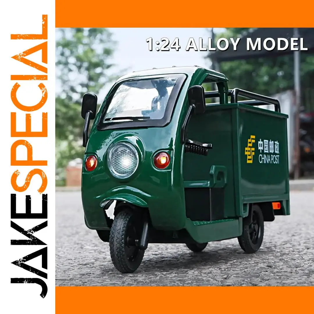 1/24 Diecast Green City Post Tricycle Model 1 1/24 Diecast Green City Post Tricycle Model