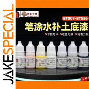 BT007 Primer Model Pen for Gunpla Models