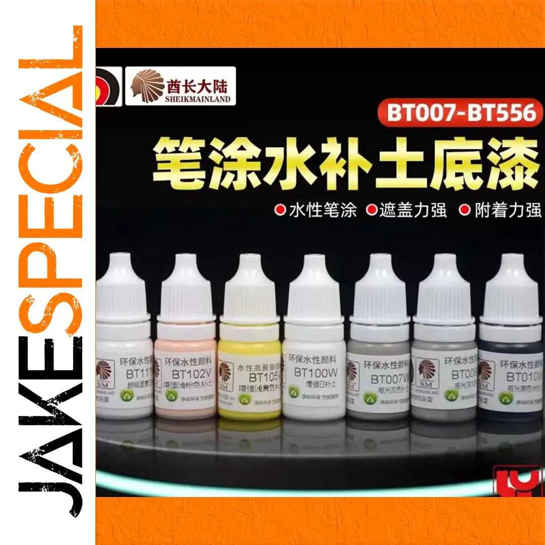 BT007 Primer Model Pen for Gunpla Models 1 BT007 Primer Model Pen for Gunpla Models