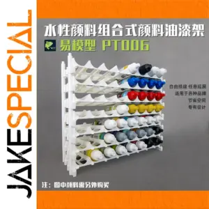 Paint Rack PT006 for Water-Based Pigments