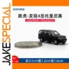 Diecast 1:148 Black Land Rover Discovery 4 Model