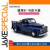 OXFORD Diecast 1957 Dodge B-1B Pickup Model