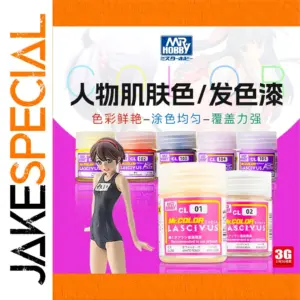 MR.HOBBY GK Doll Series Paint Set