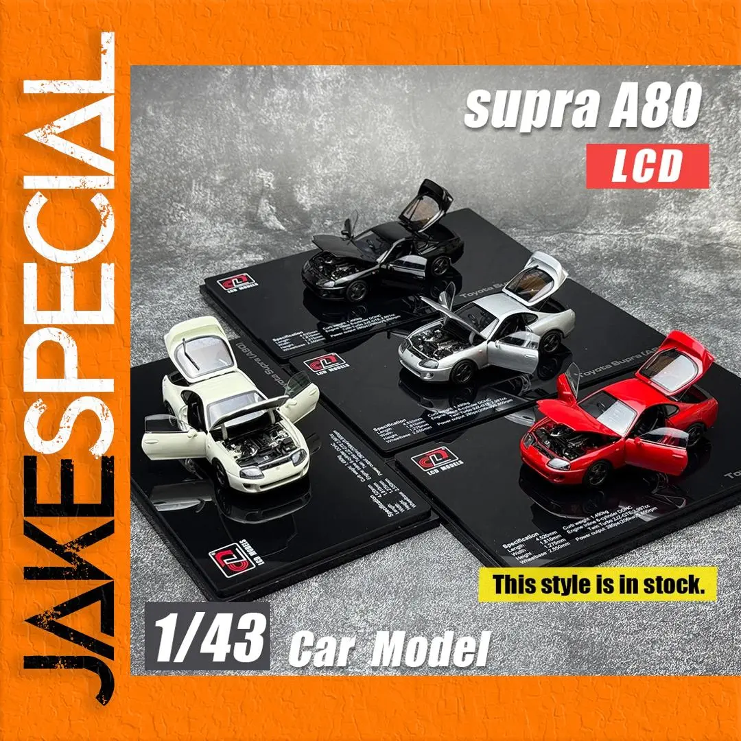 1:43 Scale CLD Diecast Toyota Supra A80 Models 1 1:43 Scale CLD Diecast Toyota Supra A80 Models