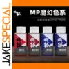 Magical Color Oil Paint Spray Set - 4 Bottles