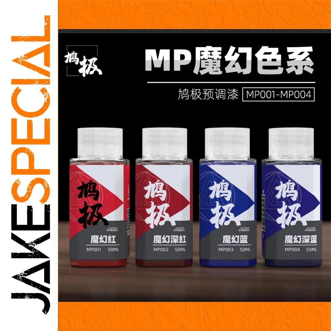 Magical Color Oil Paint Spray Set - 4 Bottles 1 Magical Color Oil Paint Spray Set - 4 Bottles
