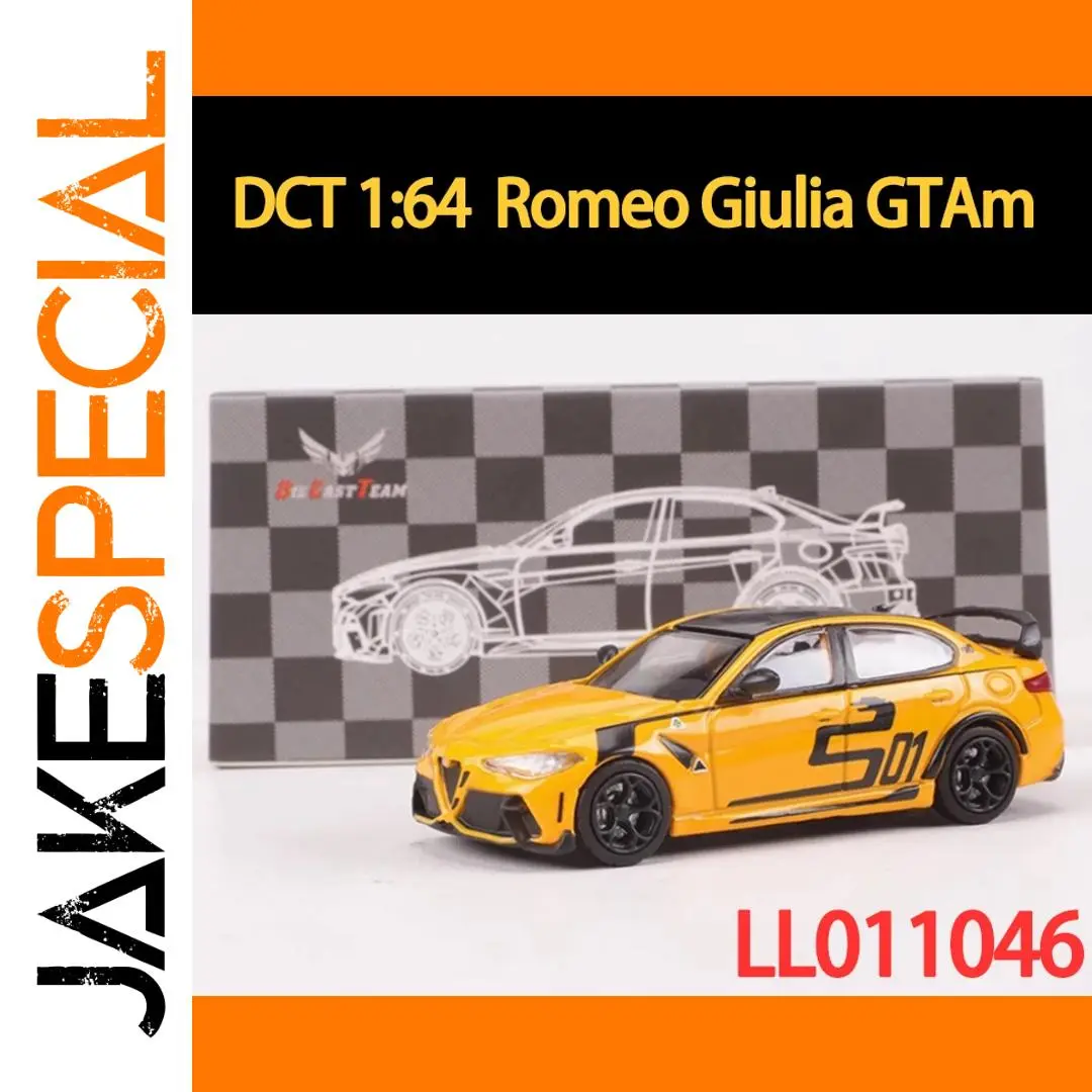 1:64 Scale Yellow Romeo Giulia GTAm Model Car 1 1:64 Scale Yellow Romeo Giulia GTAm Model Car