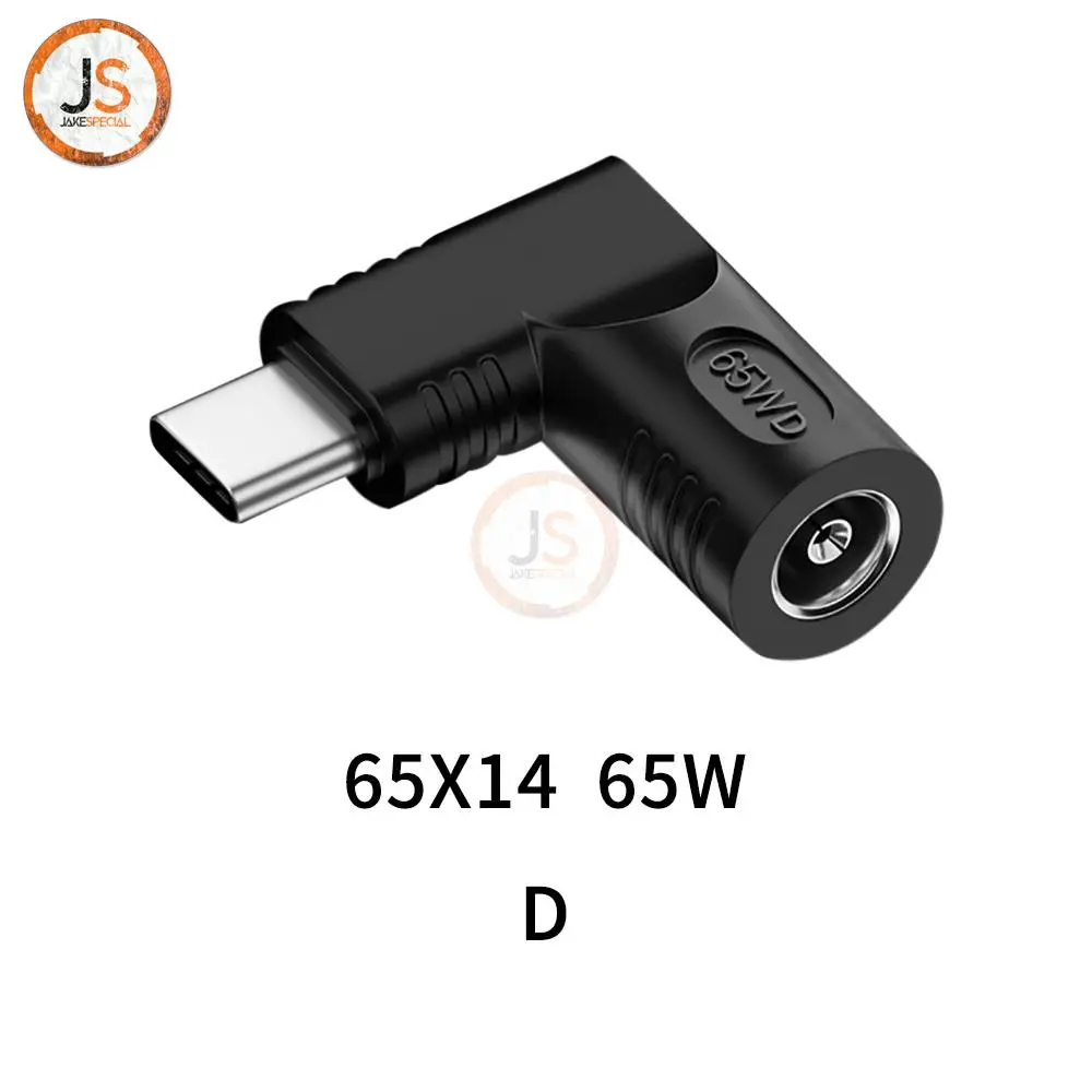 65W USB Type-C to DC Adapter Converter 12 65W USB Type-C to DC Adapter Converter - Image 12