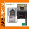 LED Digital Prayer Clock with Remote Control