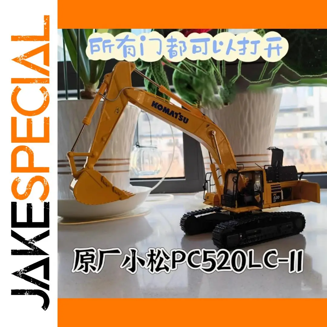 1:43 KOMATSU PC520LC-11M0 & PC200-8 Excavator Model 1 1:43 KOMATSU PC520LC-11M0 & PC200-8 Excavator Model