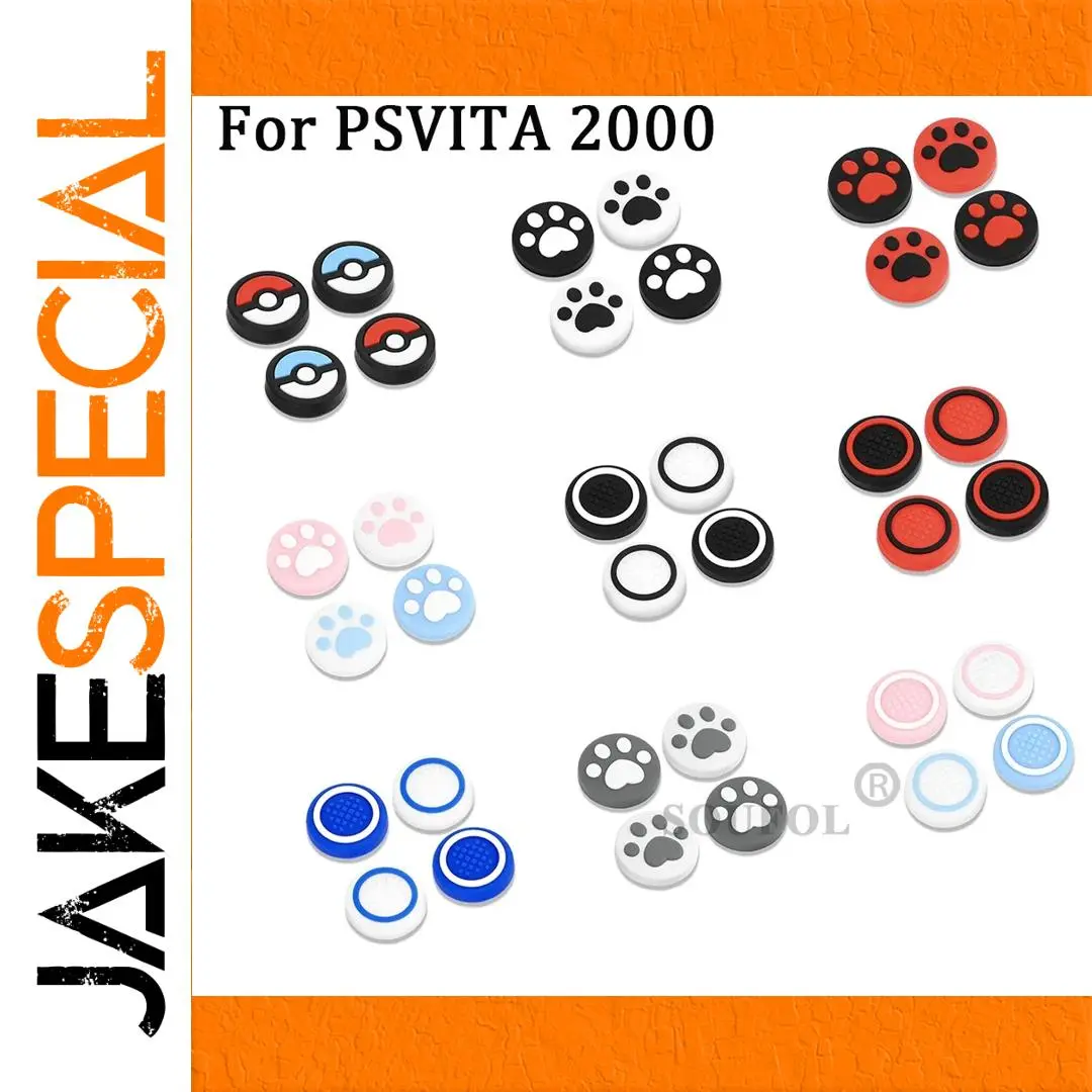 PS Vita Silicone Grip Caps Set of 4 1 PS Vita Silicone Grip Caps Set of 4