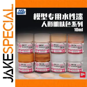 MR.HOBBY Human Basic Skin Color Paint Set