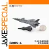 XCARTOYS 1/200 J-20 Stealth Fighter Model