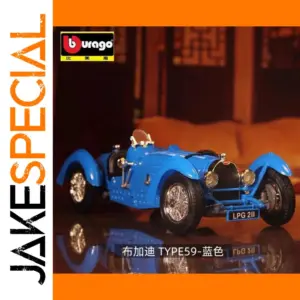 Bburago 1:18 Scale 1934 Type 59 Vintage Car Model