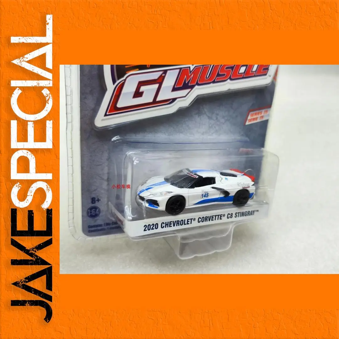 2020 Chevrolet Corvette C8 Stingray Diecast Model 1 2020 Chevrolet Corvette C8 Stingray Diecast Model