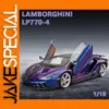 Purple Lamborghini LP770-4 Model Car Collection