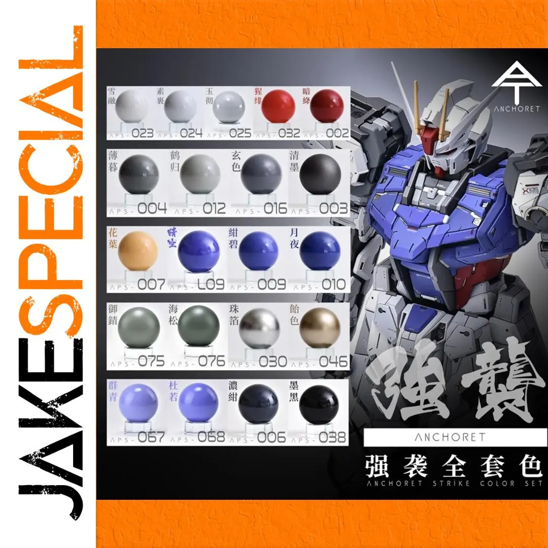 ANCHORET AT Model Oily Paint Set 18 Colors 1 ANCHORET AT Model Oily Paint Set 18 Colors