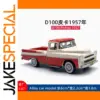 1957 D100 Vintage Pickup Truck Model 1:87