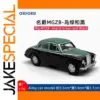 OXFORD 1:76 MG-Mkll Retro Sports Car Model
