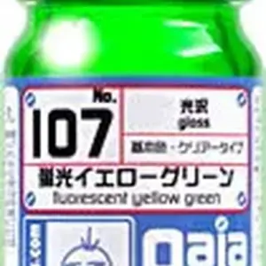 Gaia Paint Pigment Fluorescent Blue 15 ml 26 0831698e6cf044028478172f upscaled