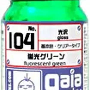 Gaia Paint Pigment Fluorescent Blue 15 ml 18 09ac24a6be6a4f298bb21e28 upscaled