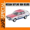 Nissan Skyline Van Deluxe 1:64 Diecast Model
