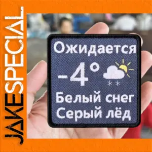 Expect White Snow Tactical Morale Patch