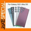 Samsung Galaxy S22 Ultra 5G Back Glass Cover