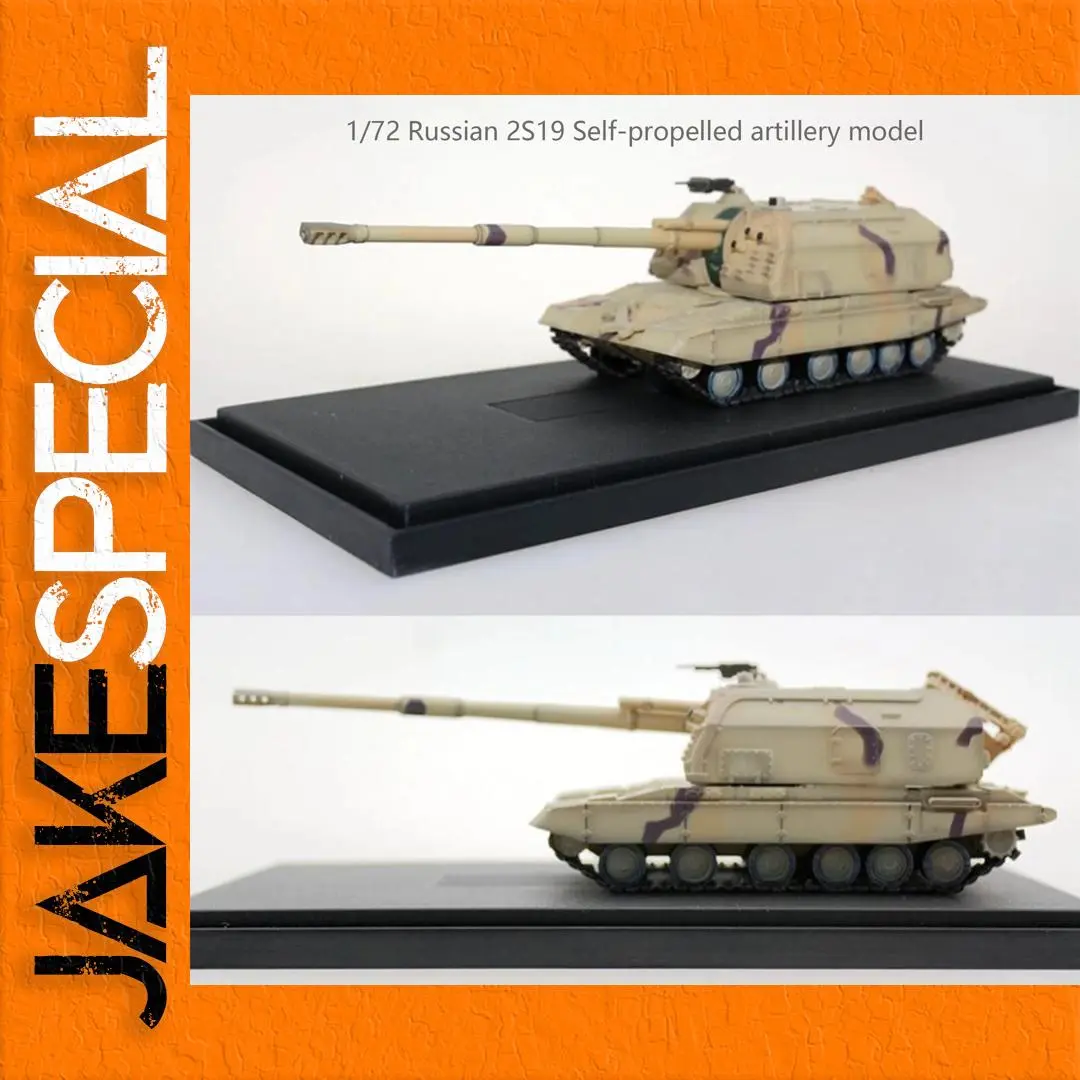 1/72 Russian 2S19 Self-Propelled Artillery Model 1 1/72 Russian 2S19 Self-Propelled Artillery Model