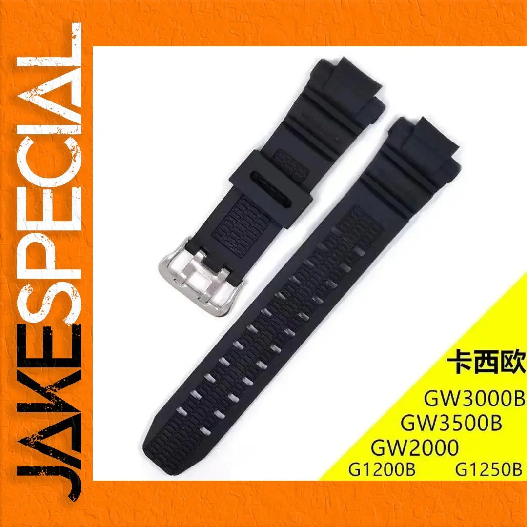 Black TPU Watch Strap for GW-2000 Series 1 Black TPU Watch Strap for GW-2000 Series