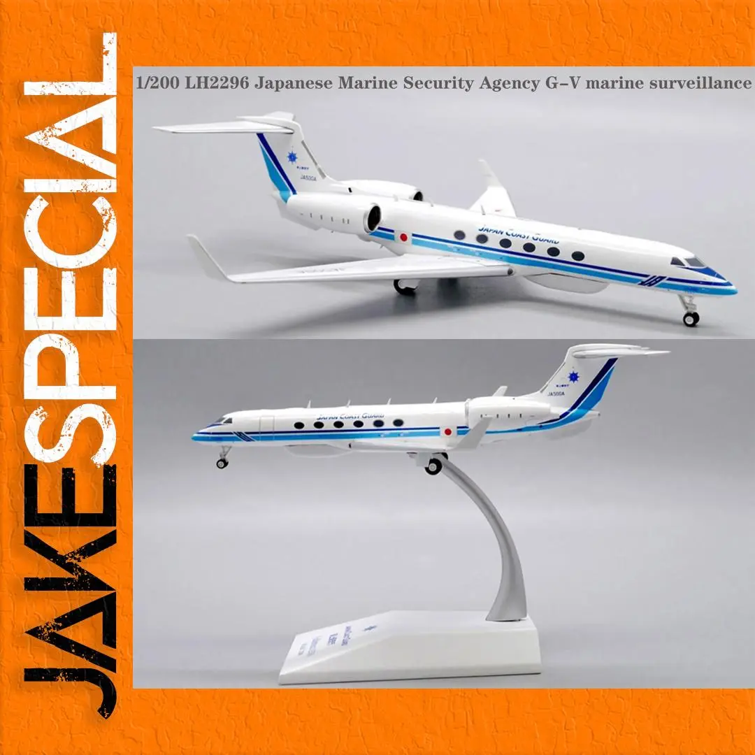G-V Ocean Surveillance Aircraft Model JA500A 1:200 1 G-V Ocean Surveillance Aircraft Model JA500A 1:200