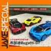 Bugatti Vision GT 1:32 Scale Diecast Model