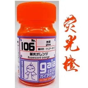 Gaia Model Fluorescence Paint Set G101-G110 19 1aa652962b0f40408094cdd0 upscaled