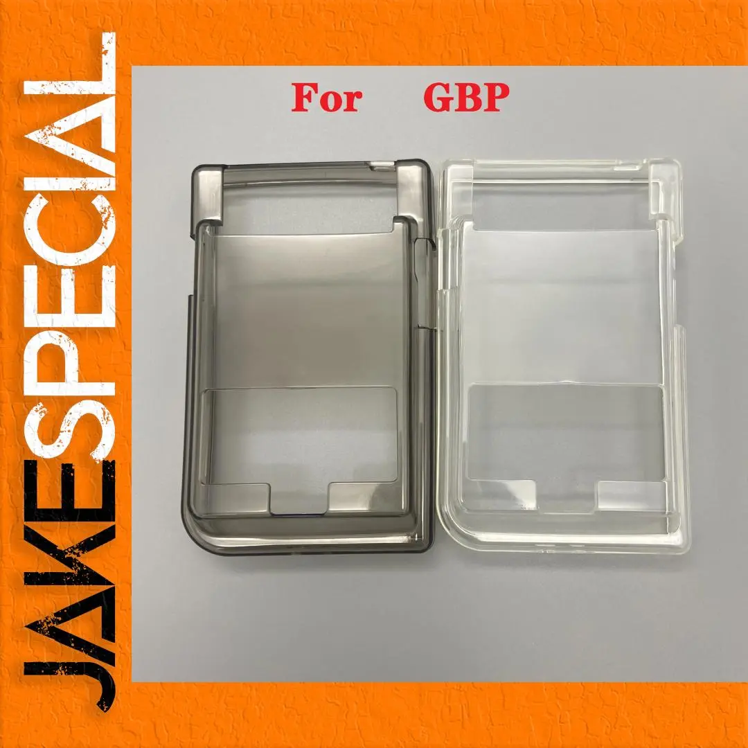 TPU Shell for GameBoy Pocket Set 1 TPU Shell for GameBoy Pocket Set